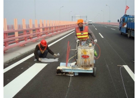 三明市道路交通标线工程