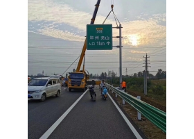 三明市高速公路标志牌工程