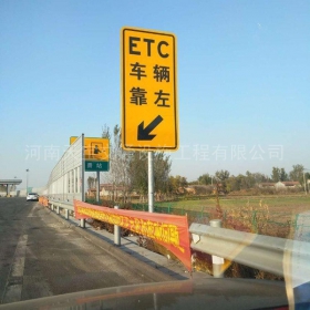 三明市反光标志牌制作_ETC指示标牌_高速标志牌厂家_价格