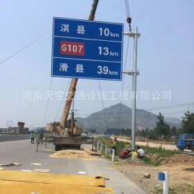 三明市省道指路标牌制作_公路指示标牌_标志牌生产厂家_价格