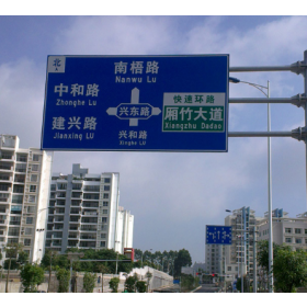 三明市园区指路标志牌_道路交通标志牌制作生产厂家_质量可靠