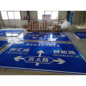 三明市交通安全标识牌 道路标志牌 警示牌指示牌 规格定制厂家