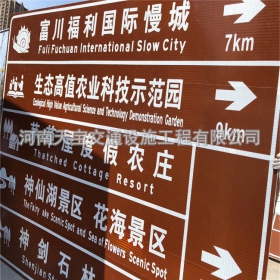 三明市旅游景区交通标志牌 热镀锌单悬臂标志杆 反光标识牌生产定制厂家 价格